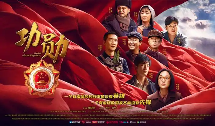 仙逆动漫宣传横幅
