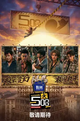 热播动漫