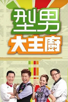 中国好声音2026 音乐综艺 选秀节目