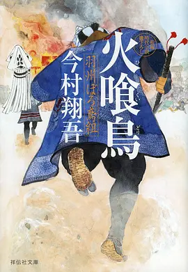 小薯大冒险