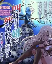 地瓜喜剧人