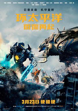 霓虹战士 2026动作电影 赛博朋克风格