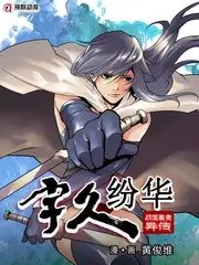 向往的生活第八季 慢综艺 田园生活